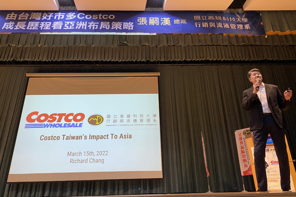 好市多Costco張嗣漢總裁受邀到國立高雄科技大學演講，分享Costco的經營心法與寶貴經驗。