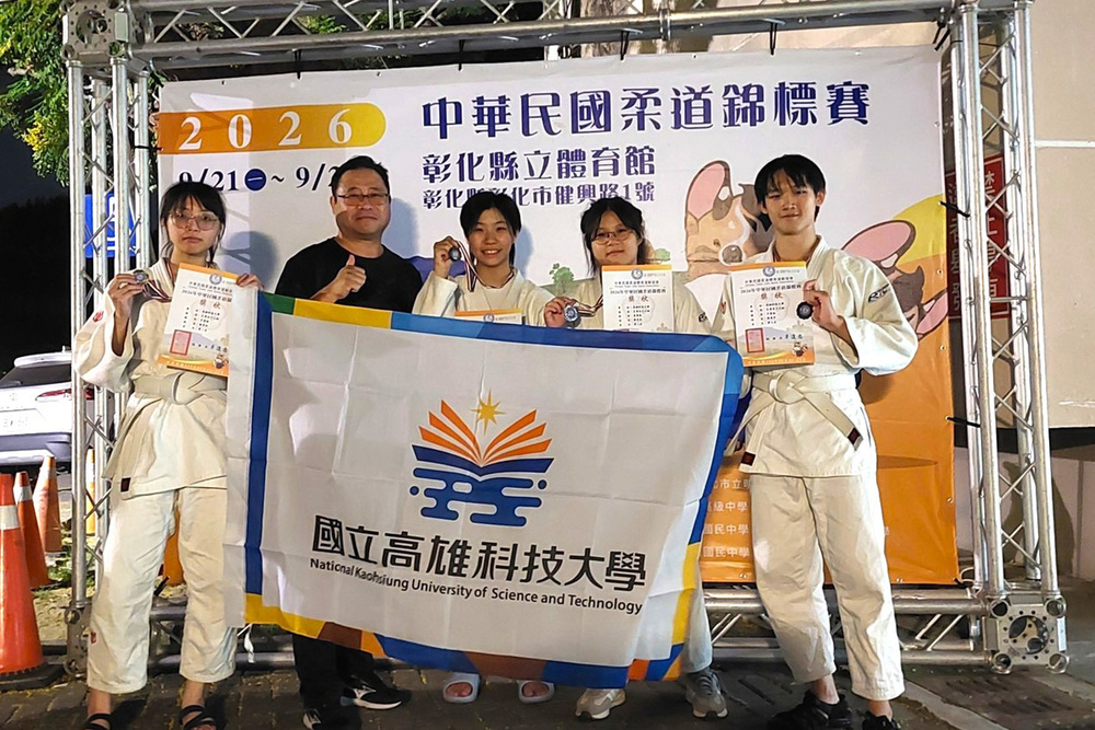 高科大柔道社社員參加2026年柔道錦標賽