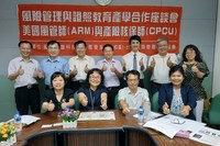 美國The Institute 美國產物保險核保協會簽發美國風險管理師(ARM)、產物保險核保師(CPCU)的抵免考的認證課程