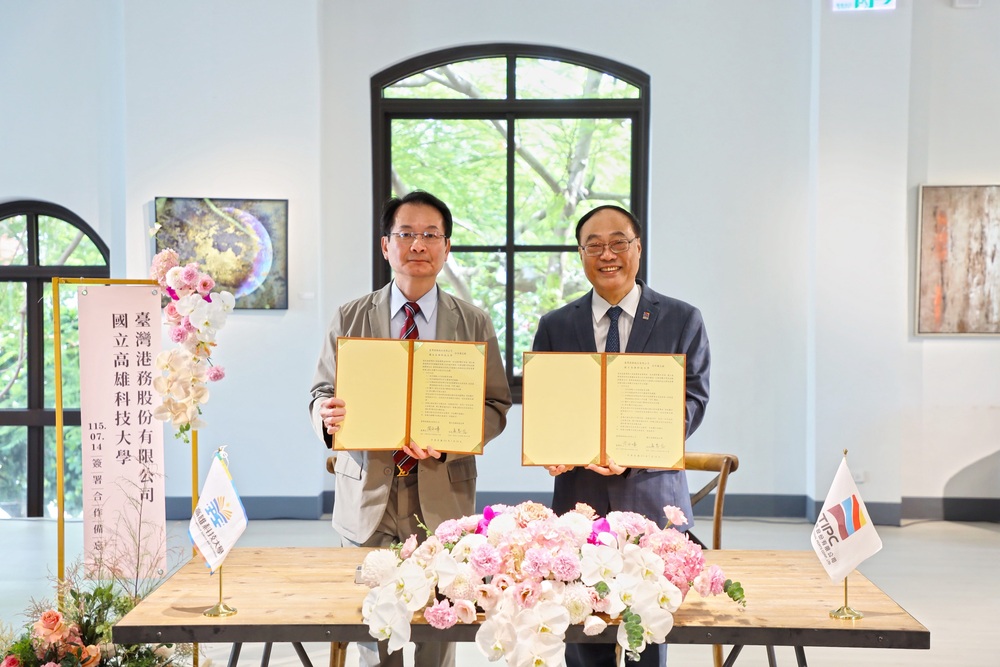 高科大吳忠信校長（左）與台灣港務公司周永暉董事長（右）簽署合作備忘錄。