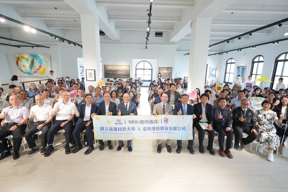 高科大與台灣港務公司簽署MOU　，港灣人才培育再升級（照片為台灣港務公司提供）。
