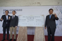 在經發局李怡德局長(左一)見證下資策會執行長于孝斌(左二)與高科大楊慶煜校長(右)簽署合作備忘錄
