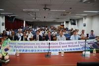 生物炭表面化學及其在環境和相關系統中的應用國際研討會(左三高科大董正釱處長、右一臺大蔣本基特聘教授、右三美國德拉瓦大學黃金寶講座教授)