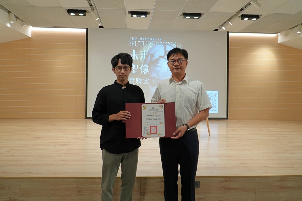 高科大《未來的聖像實驗室》開幕暨座談活動，共同教育學院林世凌副院長（右）致贈感謝狀予藝術家劉政融（左）。