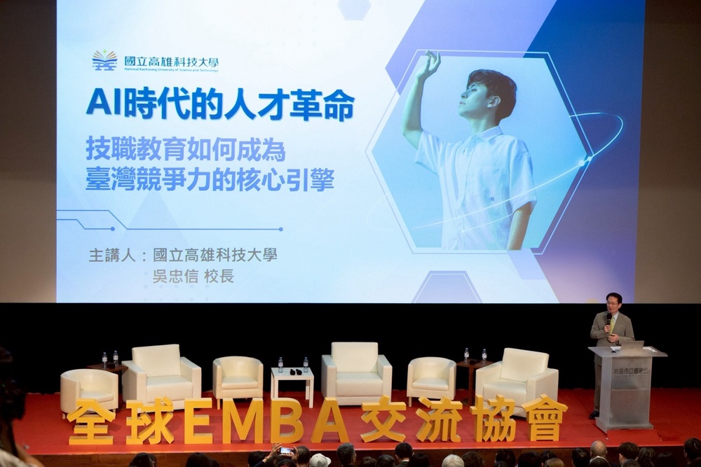 國立高雄科技大學校長吳忠信以「AI時代的人才革命：技職教育如何成為臺灣競爭力的核心引擎」為題發表專題演講，分享AI時代人才培育的觀點。