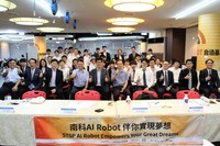 高科大與南科攜手「金融科技創新競賽」，吸引全國78支隊伍角逐總獎金15萬