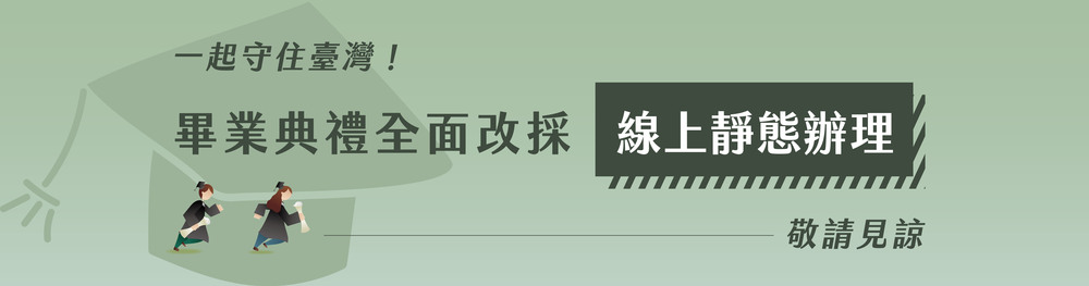 靜態