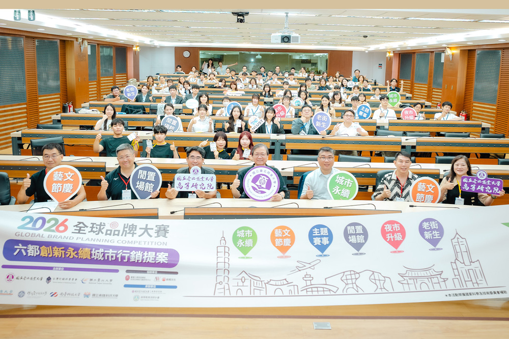 青年創意匯聚高科大，共同描繪城市永續新想像