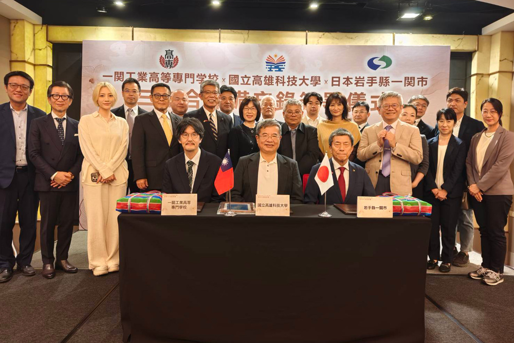 高雄科技大學由校長楊慶煜(前排中)代表，與日本岩手縣一關市市長佐藤善仁(前排右)及一關工業高等專門學校校長小林淳哉(前排左二)簽署「產學交流座談暨三方合作備忘錄(MOU)」，合作在數個AI應用議題上展開具體合作。