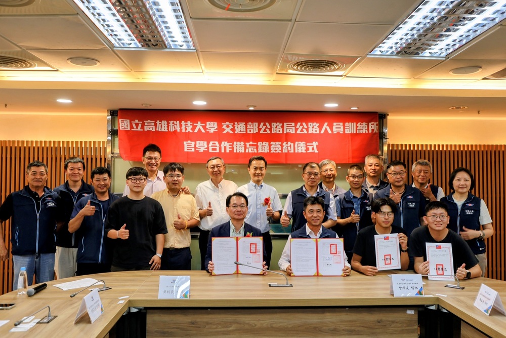 高科大與交通部公路局公路人員訓練所簽署MOU後合影，雙方攜手推動交通科技發展與人才培育。