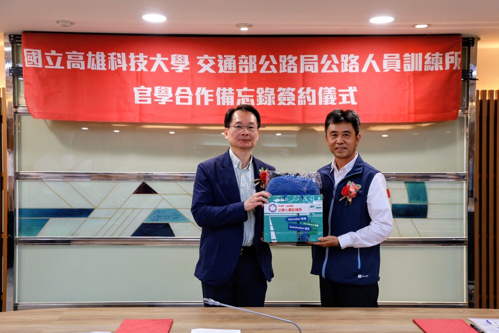 交通部公路局公路人員訓練所所長曾信池（右）致贈紀念品予高科大校長吳忠信（左），表示未來將結合學界與實務資源，強化交通安全與專業技術培訓。