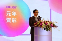 教育部姚立德政務次長特別南下參與高科大校慶