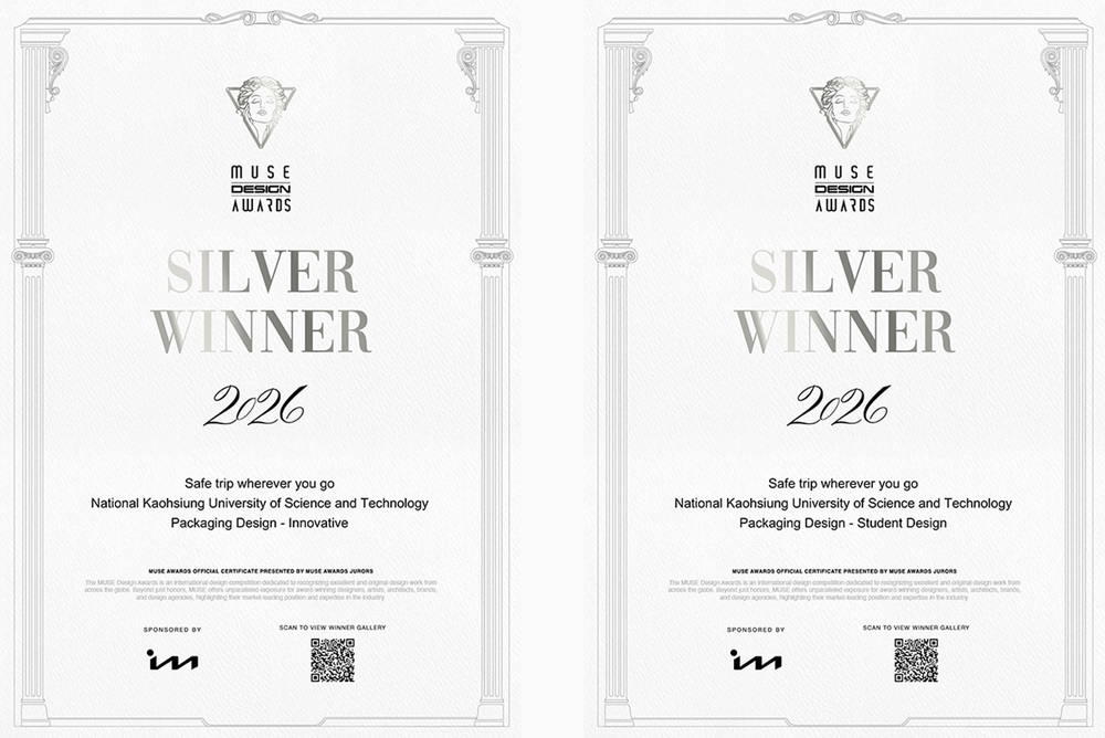 美國MUSE繆思設計獎(MUSE Design Awards)創新包裝設計銀獎獎狀及學生設計銀獎獎狀