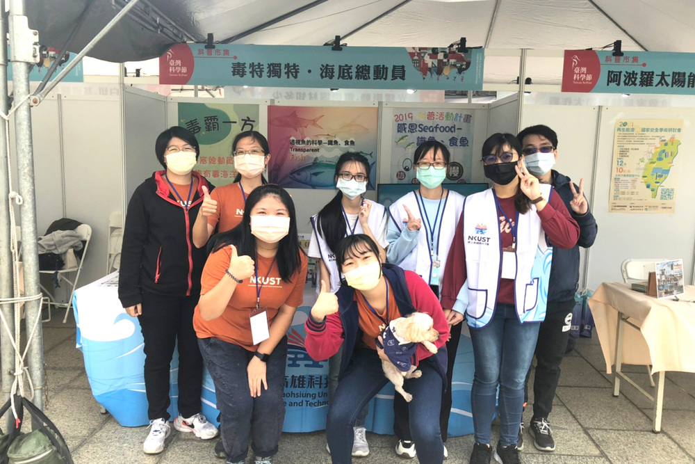 水產食品科學系蔡永祥教授與李憶甄副教授帶領高科大學生走入展場推廣科普體驗活動