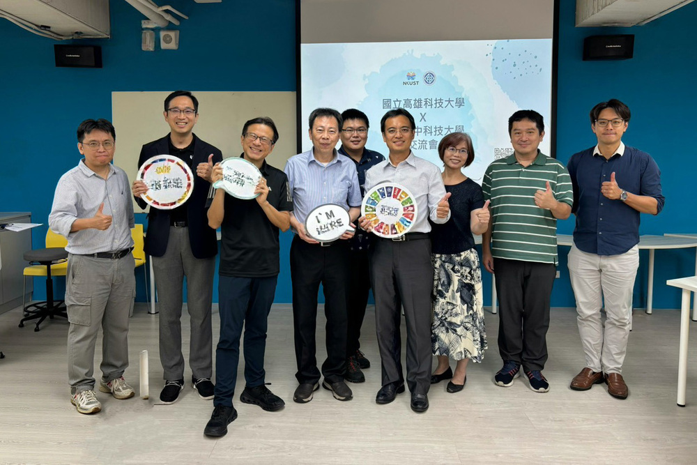高科大與會師長以及中科大與會師長合影