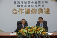 高科大與臺灣港務公司締結策略聯盟(右為高科大校長楊慶煜左為臺灣港務公司董事長吳宗榮)