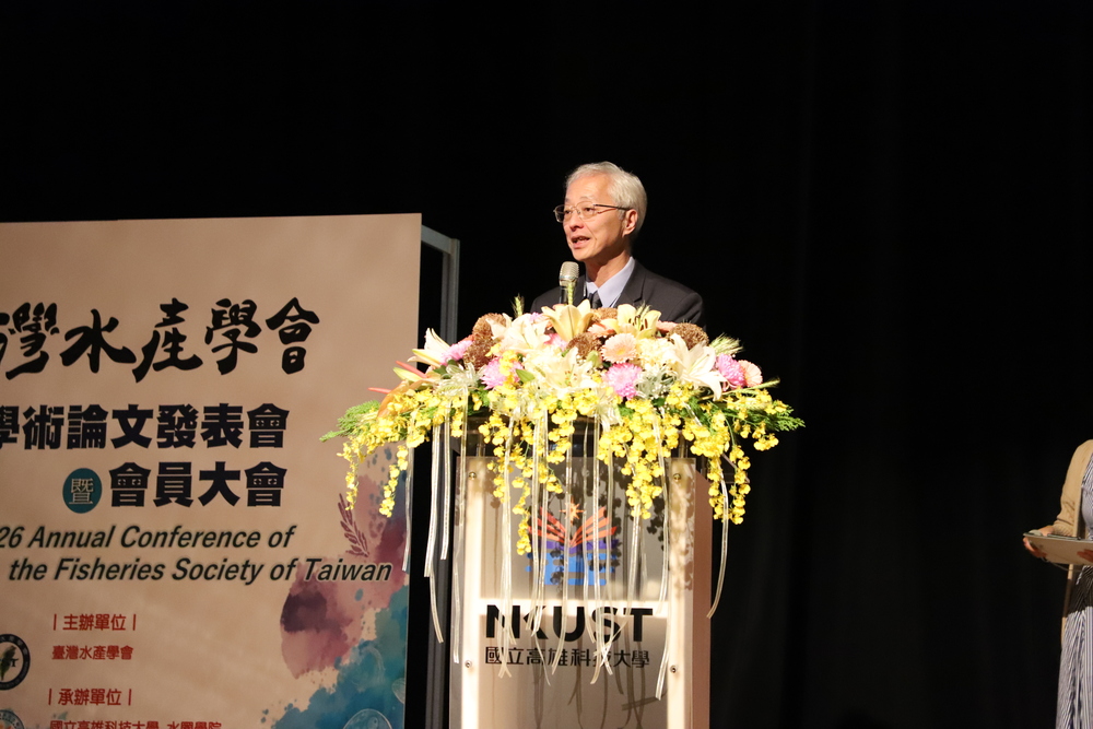 臺灣水產學會冉繁華理事長肯定青年世代的投入，並特別感謝謝淑玲副理事長（國立高雄科技大學水產食品科學系特聘教授兼副校長）、鄭安倉院長及國立高雄科技大學承辦本屆大會，以及各單位通力協作。
