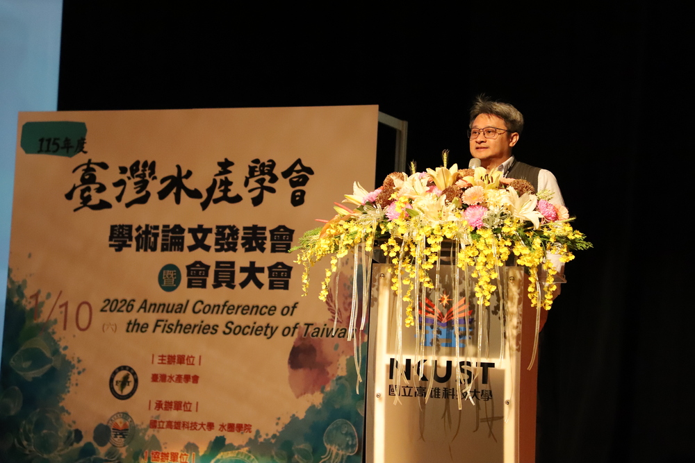 國家海洋研究院張至維副院長指出，推動永續海洋與永續資源治理，仰賴長期且持續的研究投入。