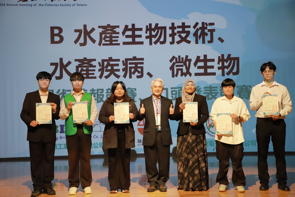 由中央研究院細胞與個體生物學研究所客座講座吳金洌頒發「水產生物技術、水產疾病、微生物」議題之獎項。