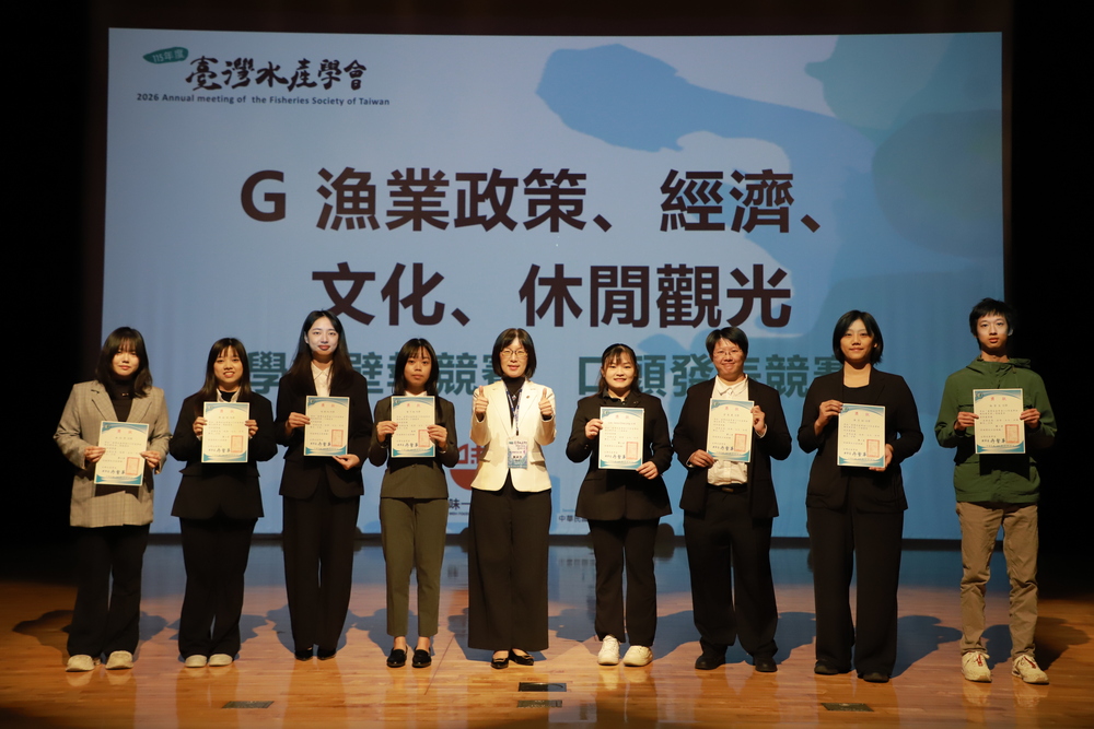 由國立高雄科技大學謝淑玲副校長頒發「漁業政策、經濟、文化、休閒觀光」議題之獎項。