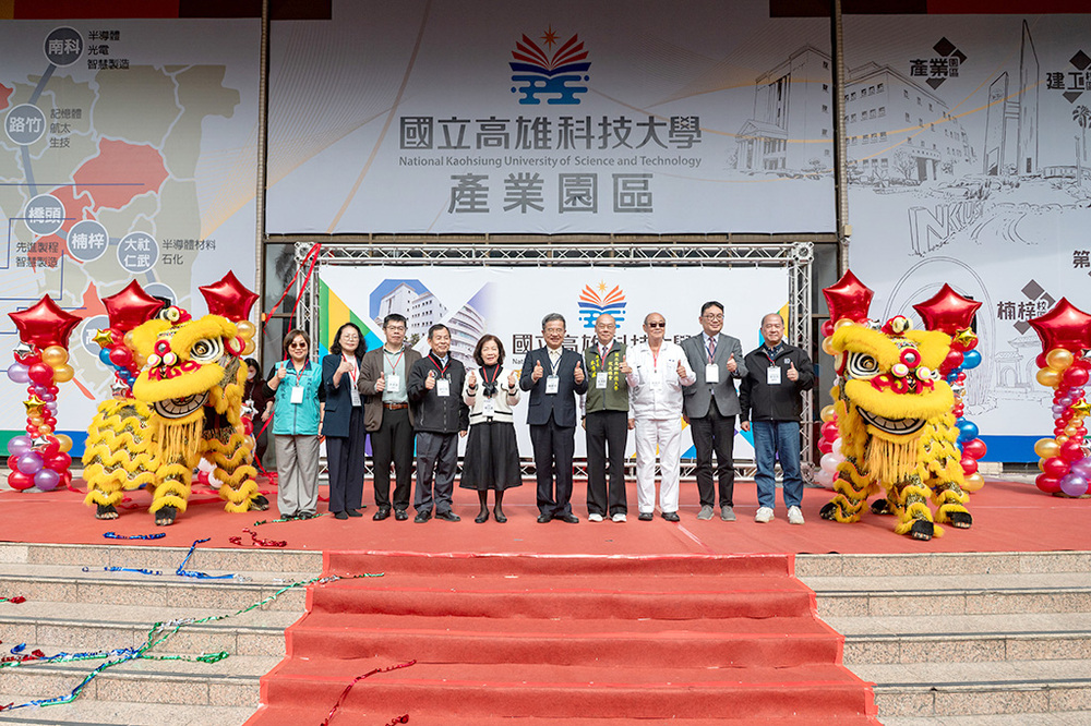 國立高雄科技大學駐紮S廊道頂點，今(21)日舉行產業園區揭牌，現階段取得東方校地二棟建物(新世紀大樓、圖書資訊大樓)作為服務北高雄產業聚落的起點。