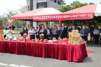 全國首座南訓場新建工程動土典禮-焚香祝禱