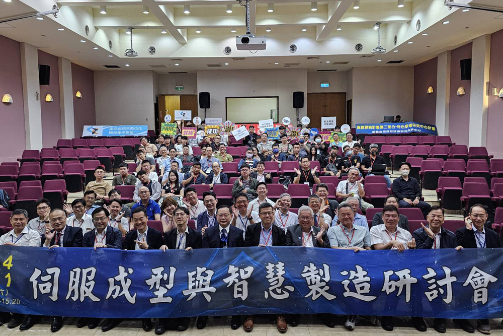 2026伺服成型與智慧製造研討會上午場次登場，產官學研代表齊聚交流並合影留念。