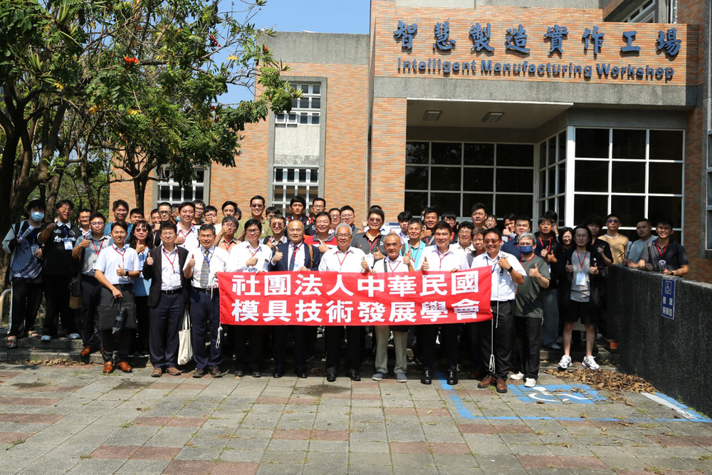 研討會下午安排工廠參訪行程，與會人員於現場交流並合影留念。