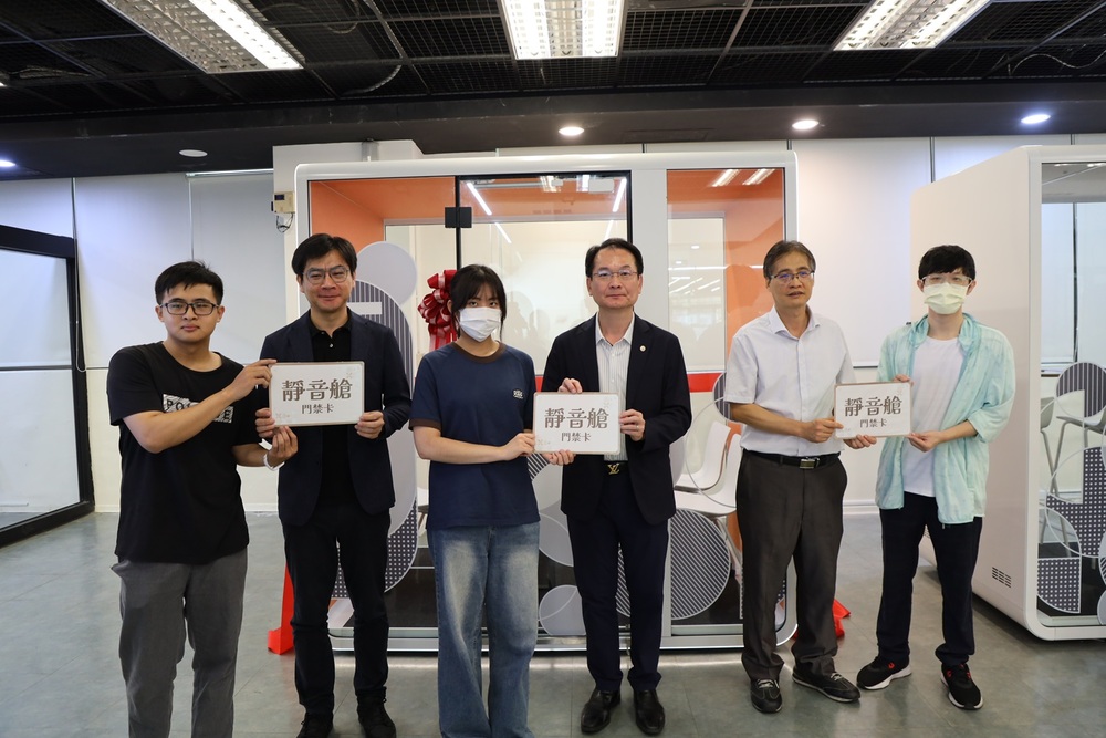 高科大建工圖書館全新「靜音討論空間（靜音艙）」正式啟用，校長吳忠信（右三）與師生共同體驗並合影，打造兼具專注學習、線上會議及小組討論功能的沉浸式學習新場域。