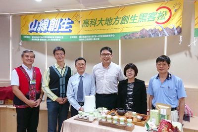 圖中人物由左至右:建山國小宋宗輝校長、寶來國中校長羅慶璋、高科大環境與安全衛生工程系教授許昺奇、高科大研發長蔡匡忠、高科大通識教育中心主任張瑞芳、高科大通識委員會主任委員陳榮斌(另開新視窗)