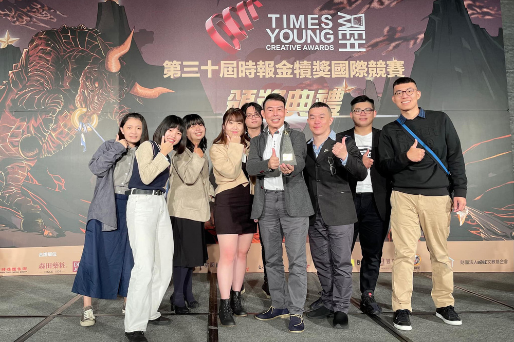 高科大文創系歡慶創系20週年之際傳回好消息，拿下第30屆時報金犢獎國際競賽「年度最佳學校金犢獎」。右四為指導教授翟治平。