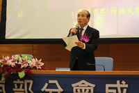 中華科技金融學會理事長王金平致詞