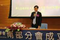 立法委員陳其邁致詞