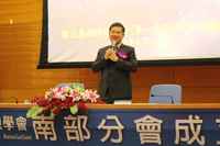 高科大校長楊慶煜致詞