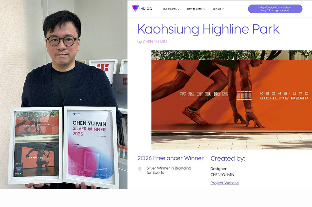 文創系陳育民老師擔任整體園區品牌識別設計工作，以獨到的設計觀點榮獲「運動設計品牌類」銀獎。