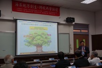 教育部USR推動辦公室主持人郭耀煌教授說明USR資源共享與落實
