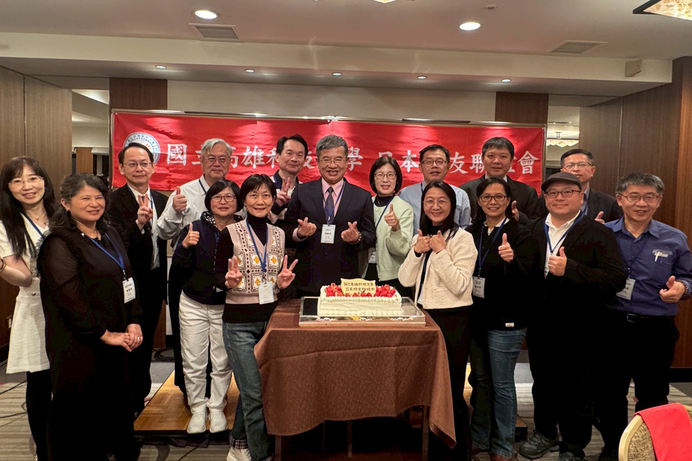 國立高雄科技大學8週年校慶活動結束後，於12月13日前往日本東京舉辦「高科大日本校友聯誼會」交流活動，邀集旅居東京及周邊地區校友齊聚一堂，預計將於明年正式成立日本校友會。