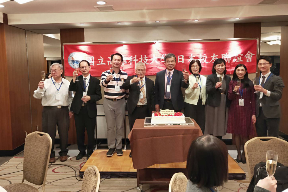 台北駐日本經濟文化辦事處教育組組長黃冠超(左二)期望高科大延伸御風輪的海洋交流資源，透過海上實習與交流活動，連結台日海事教育與產業，讓高科大的海事專業能量在國際間被看見。  照片左起，高科大副校長俞克維、台北駐日本經濟文化辦事處教育組組長黃冠超、高科大副校長(第三任校長當選人)吳忠信、旅日校友黃俊銘、校長楊慶煜、副校長謝淑玲、日本事務所所長郭豔娜、旅日校友馮燕華、旅日校友林太一。