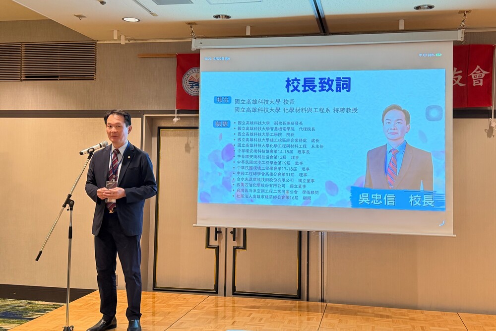 高科大校長吳忠信致詞表示，日本校友會的成立象徵高科大海外校友網絡再向前邁進一步，未來將成為促進國際交流、人才培育及產學合作的重要平台。