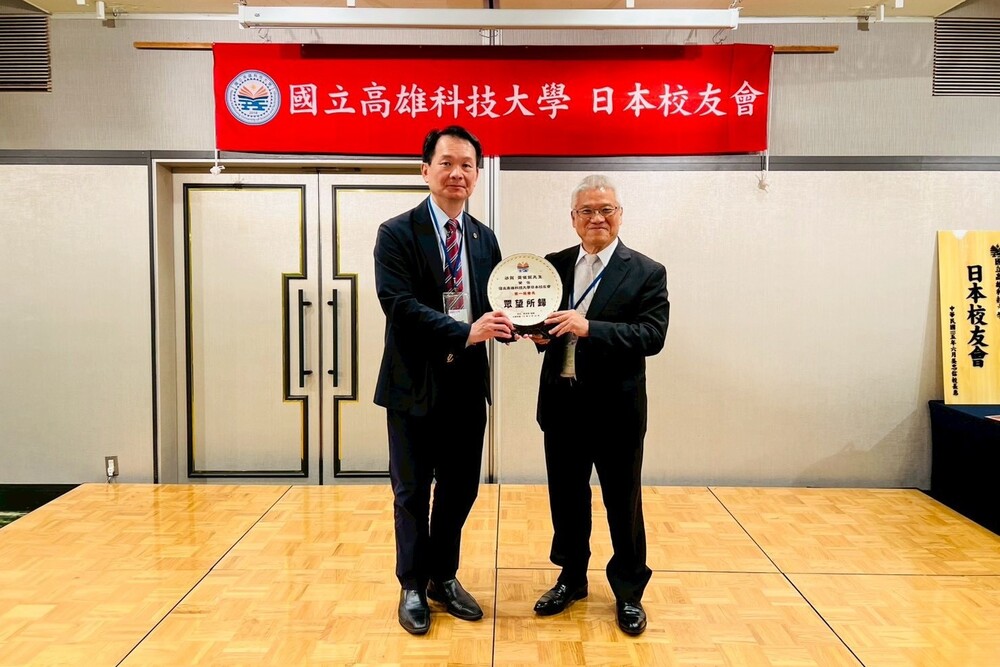 高科大校長吳忠信（左）與日本校友會首任會長黃俊銘（右）合影，期盼透過校友會凝聚旅日校友能量，協助學弟妹赴日求學、實習及就業發展。