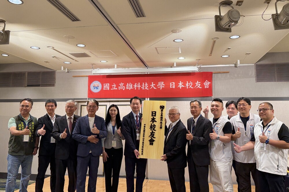 高科大師長與旅日校友齊聚交流，展現校友對母校的深厚情誼與支持，並共同推動臺日教育、產業及人才合作交流。