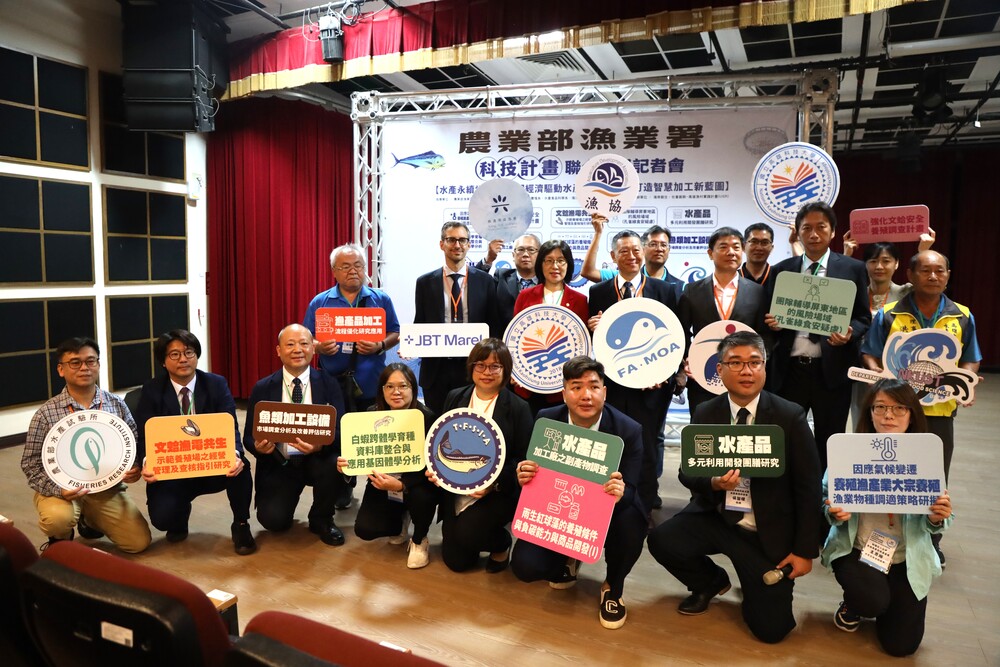 國立高雄科技大今（28）日舉辦「水產永續世代：以循環經濟驅動水產副產物創新打造智慧加工新藍圖」科技計畫聯合成果記者會，展示農業部漁業署所支持的九項研究計畫成果，包含水產養殖、種苗、加工及副產品開發等。圖為高科大副校長謝淑玲(第二排左三)與漁業署主任秘書繆自昌(第二排左四)進行聯合發表儀式大合照。