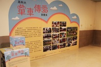 高科大師生暖心募發票  盼送寶來國中合唱團出國比賽