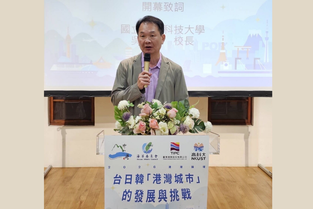 高科大吳忠信校長致詞表示，期盼透過臺日韓港灣城市交流，借鏡高雄、橫濱、釜山等港灣城市發展經驗，深化國際合作，共創港灣城市永續發展新局。
