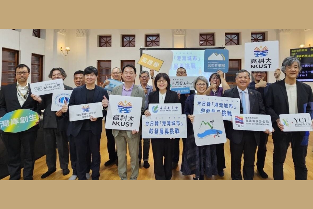 2026港灣論壇SIG與會貴賓及臺日韓專家學者合影，攜手交流港灣城市發展經驗，共探未來合作新契機。