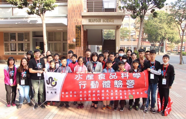 高科大水產食品科學行動營 走出教室培育食安小尖兵(中、高科大水食系謝淑玲教授)