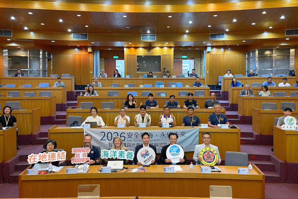 海洋委員會指導、國立成功大學與國立高雄科技大學共同承辦「2026安全親海、永續未來：智慧海灘與近零溺斃策略國際論壇」，匯集國內外專家與實務工作者彼此交流。
