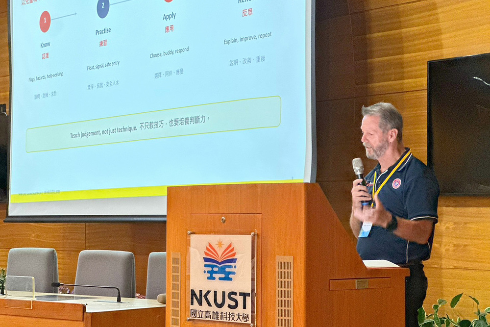 澳洲衝浪救生協會（SLSA）專家Shane Daw分享水域安全教育經驗，說明如何透過認識、練習、應用與反思，培養學習者的風險判斷與安全行動能力。