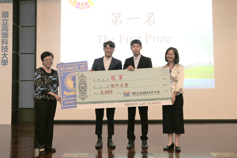 校內賽由國企系大四生吳雨賰、洪承緯組隊贏得冠軍，主題是「Privileges for All」，倡議上大學不是有錢人的特權。英文表達流利、台風穩健，且具有深度的倡議內容贏得評審一致青睞。