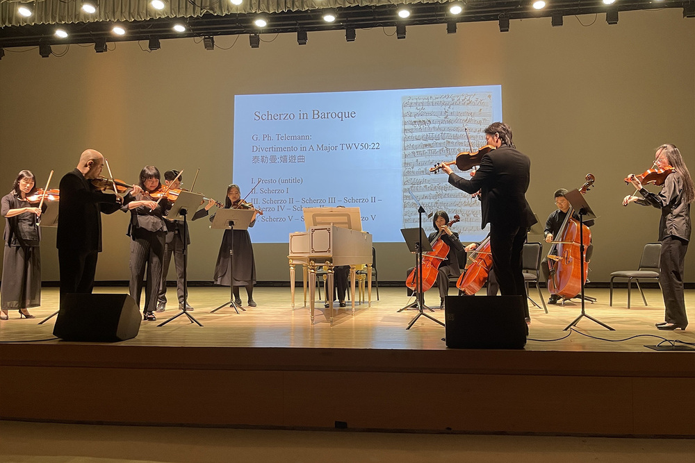 巴洛克獨奏家樂團於高科大藝術季開幕音樂會演出《嬉遊曲》，演出內容充滿人文主義內涵。